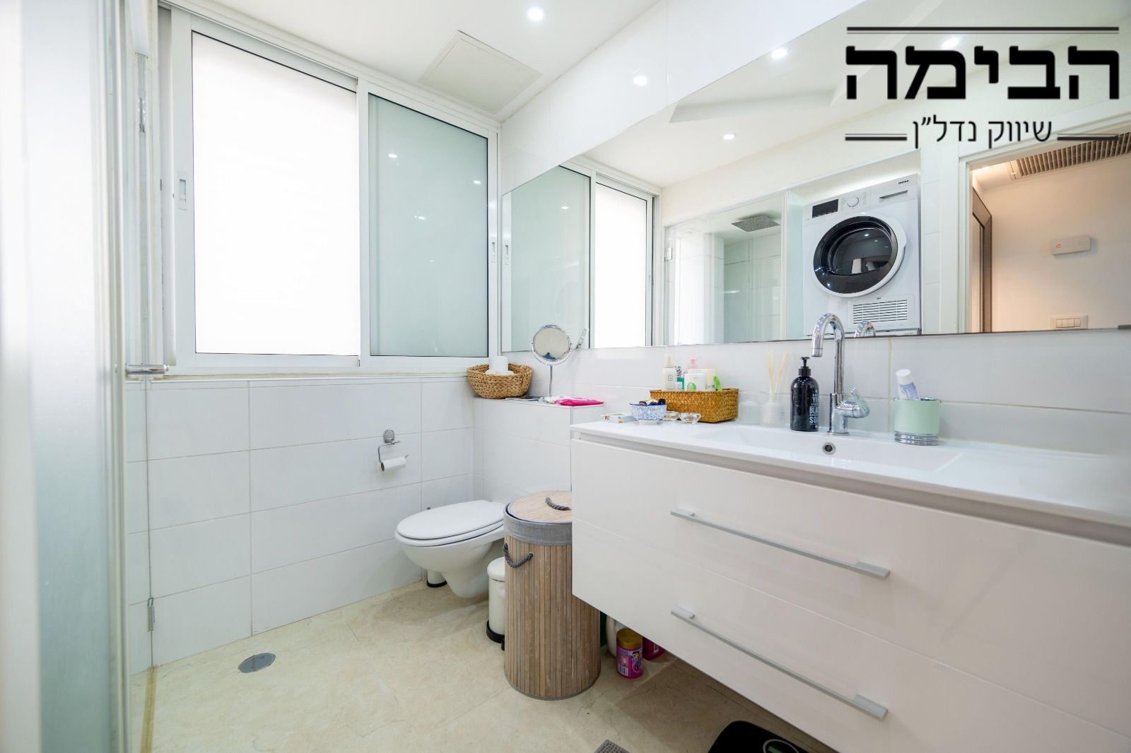 מהסמארטפון שלי